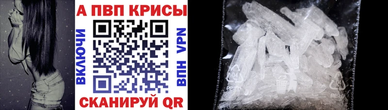 ОМГ ОМГ маркетплейс  Рассказово  Alpha-PVP Соль 