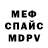 Кетамин VHQ GenaValya Novoselsky