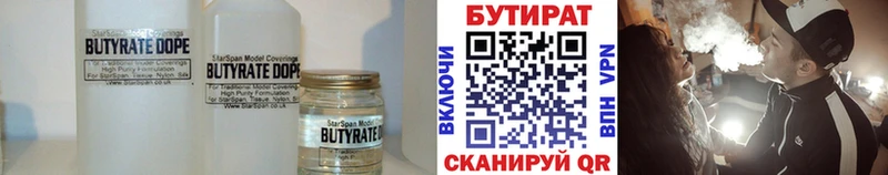 Бутират буратино  MEGA ссылки  Рассказово  хочу наркоту 