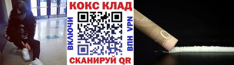 Кокаин 98% Рассказово