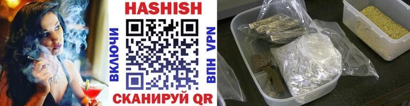 купить закладку  Рассказово  Гашиш индика сатива 