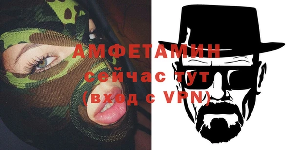 MDMA Premium VHQ Абдулино