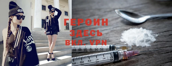 хмурый Абаза