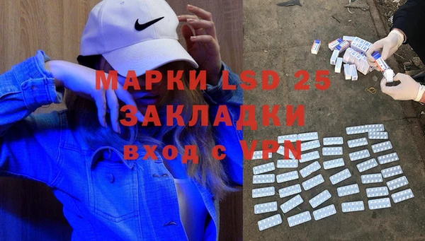 MDMA Premium VHQ Абдулино