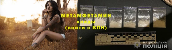 MDMA Premium VHQ Абдулино