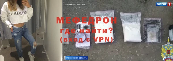 МДПВ Абинск