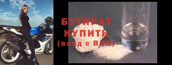 хмурый Абаза
