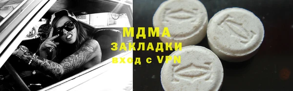 MDMA Premium VHQ Абдулино