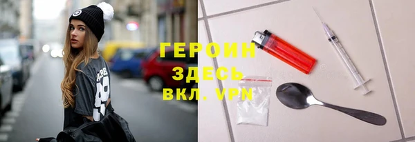 гашик Белая Калитва