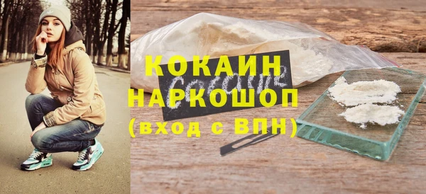 бошки Белая Холуница