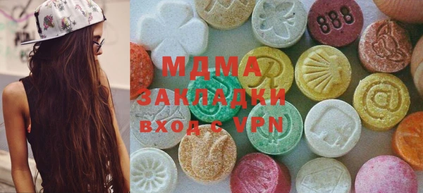 MDMA Premium VHQ Абдулино