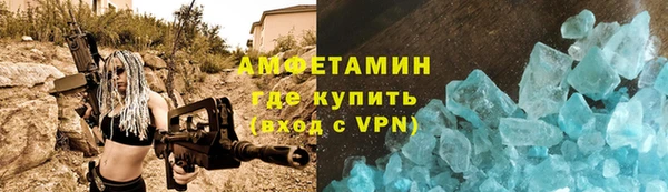 MDMA Premium VHQ Абдулино