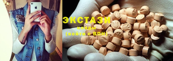 MDMA Premium VHQ Абдулино