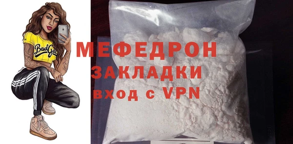 герыч Новозыбков