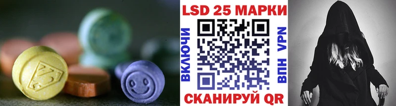 LSD-25 экстази ecstasy  даркнет какой сайт  Рассказово 
