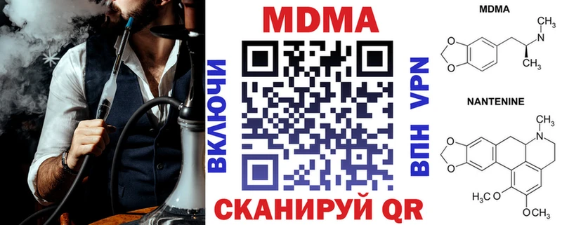 MDMA VHQ  Рассказово 