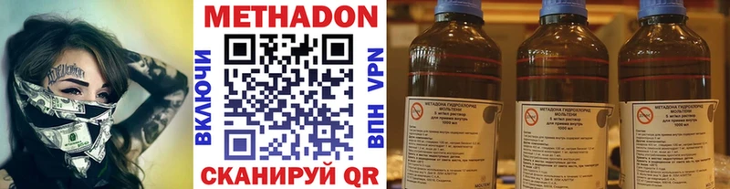 Метадон мёд  omg онион  Рассказово 