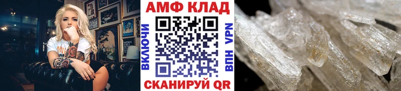 Первитин мет  нарко площадка формула  Рассказово  цена наркотик 