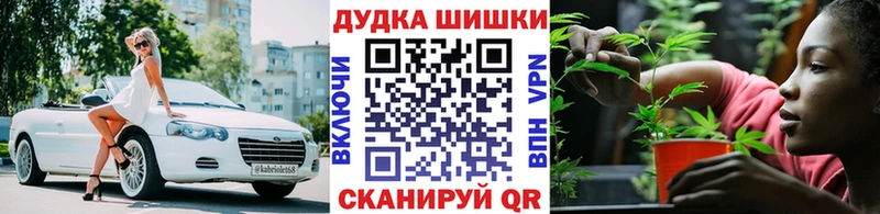 Конопля Amnesia Рассказово